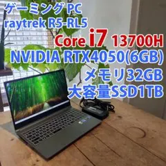 2026年最新】raytrek r5-rl5の人気アイテム - メルカリ