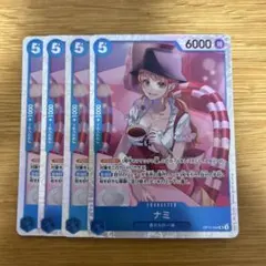 ナミ SR OP11-054 4枚