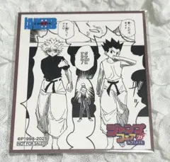 ジャンプフェア　inアニメイト　ミニ色紙9枚セット