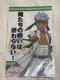 クリアしおり カヅキ