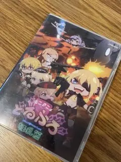【値下げ交渉可】　ミニアニメ　どるふろ 狂乱篇　DVD