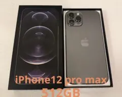Apple iPhone 12 Pro Max 512GB
