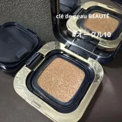 clé de peau BEAUTÉ タンクッションエクラ ルミヌ オークル10