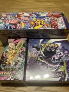 メガドリームex アビスアイ ポケモンセンターフクオカ　シュリンク付き　各一つ