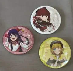 推しの子缶バッチ　3点セット　有馬かな　星野アイ　MEMちょ　未使用