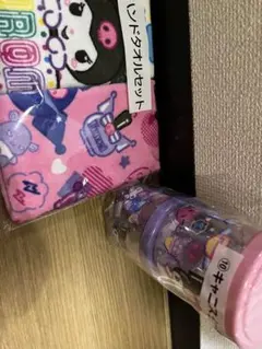 クロミ一番くじ