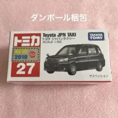 2025年最新】ジャパンタクシーの人気アイテム - メルカリ