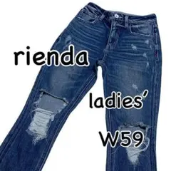 rienda リエンダ ダメージ クラッシュデニム ストレッチ W24のサムネイル