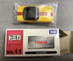 トミカ▪ミニカー★ホンダS800レーサー★新品、限定品 2025年最新】トミカ ホンダ S800の人気アイテム - メルカリ