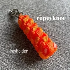 パラコード ミニキーホルダー ハンドメイド オレンジカラー