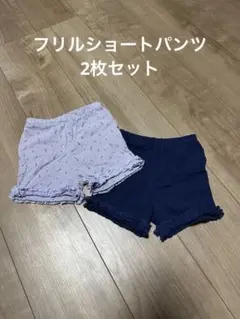 フリル付きショートパンツ 80サイズ 2枚セット