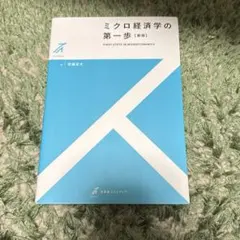 Item thumbnail for item 5452c64f-668b-417d-9074-a75a4a6f6d91