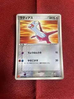 2026年最新】ポケモンカード ラティアス 006/ADV-P マクドナルドの人気