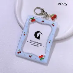 [2075] B8 デコ トレカキーホルダー トレカケース レジン チェリー