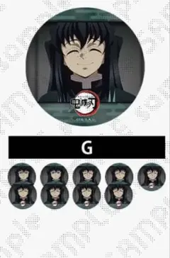 鬼滅の刃　柱カフェ　時透無一郎　ランダムアニメーション　缶バッジ　G柄　笑顔