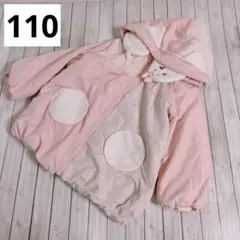 ベイビーチアー アウターコート 110センチ