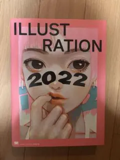 ILLUST RATION 2022