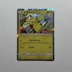 Item thumbnail for item 2ec0fc0b-8542-406c-9820-2ec8056a1c6e