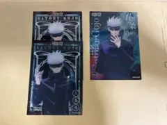 呪術廻戦 黒閃べい 特製カード 五条悟 - メルカリ
