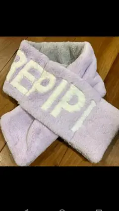 リピピリバーシブルマフラー　パープル/グレー