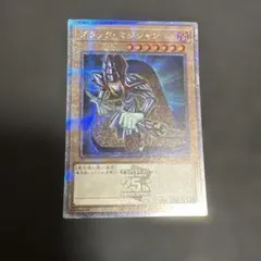 2026年最新】マジシャンの人気アイテム - メルカリ