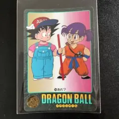 ドラゴンボール カードダス ビジュアルアドベンチャー 100 あれ