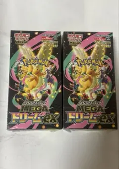 メガドリームex 2box シュリンク付き
