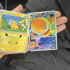 ポケモンカード ピカチュウ ズルッグ 2枚セット