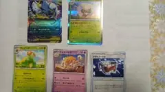 ポケモンカードセット メガアブソルEXなど5枚セット