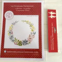 2026年最新】レブロドゥーズパリジェンヌの人気アイテム - メルカリ