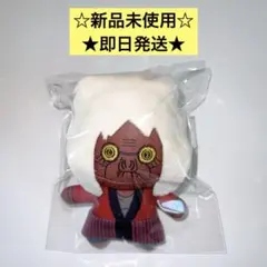 ☆ダンダダン ちみっともぬい　ターボババア☆