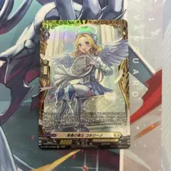 ボルメテウスレインボードラゴン シク シークレット 加賀美ハヤト