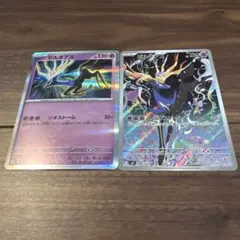 ゼルネアスセット　AR ニンジャスピナー　ポケモンカード