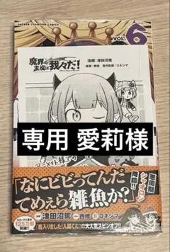 Item thumbnail for item 4706c4e4-170f-470e-a4b8-4ffecb93d81f