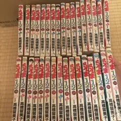 らんま1/2 全巻セット