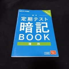 【進研ゼミ】中学講座2年生 2023年度版 愛知県 新品未使用 進研ゼミ】中学講座2年生 2023年度版 愛知県 新品未使用 年間
