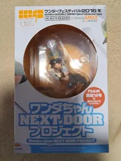 松本ちえこ ワンダー・キャラバン - メルカリ