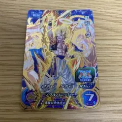 スーパードラゴンボールヒーローズ ゴジータ UGM3-CCP1