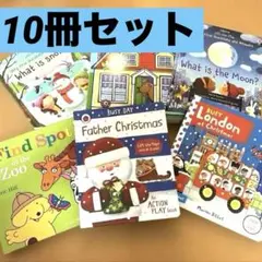 英語 絵本 まとめ売り15冊 (オマケあり) - メルカリ