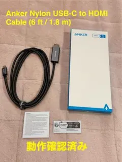 Anker Nylon USB-C to HDMI Cable