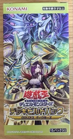 遊戯王OCG インフィニティ・チェイサーズ BOX 未開封 アジア版 - メルカリ