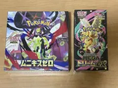 ポケカ ムニキスゼロ メガドリームex シュリンク付き
