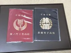 ハイアンドローワースト イベント特典