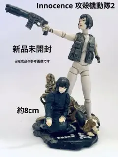 非売品 新品 2004 映画 イノセンス 絵コンテ集 特典 フィギュア 攻殻のサムネイル