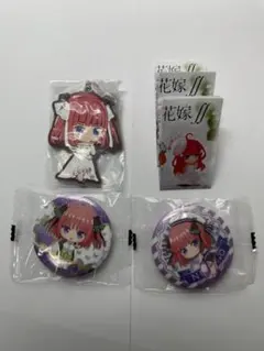 五等分の花嫁ガシャポンくじあそーと2 中野二乃B賞C賞ラバーマスコットバッジ二乃