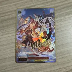 六竜の『朱』ウィルナス SP サイン ヴァイスシュヴァルツ グラブル