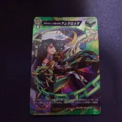 ヴァンガード モンスターストライク 英雄を慕いし決意の王女