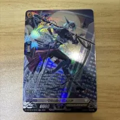 ヴァンガード RRR 終夜の騎士 エスニア 4枚 - メルカリ