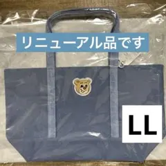 フェイラー オールドテディワッペントートライトブルーL&ライトブルー