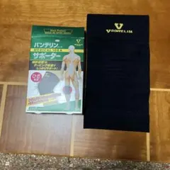 膝用サポーター